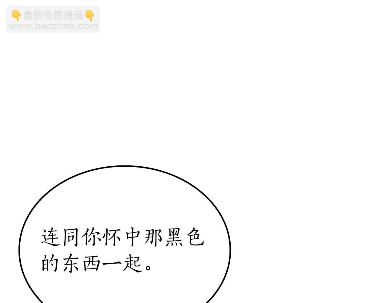 第86话 英灵，但是枪兵(1/5)-第86话