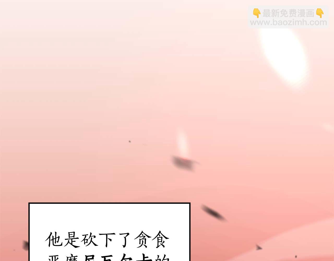 第86话 英灵，但是枪兵(1/5)-第86话