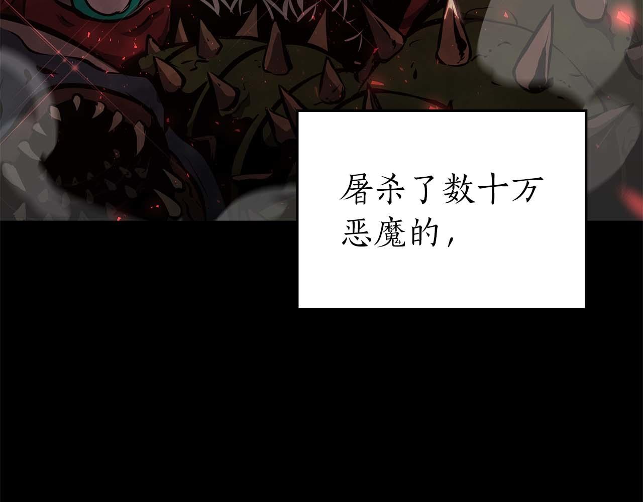 第86话 英灵，但是枪兵(1/5)-第86话