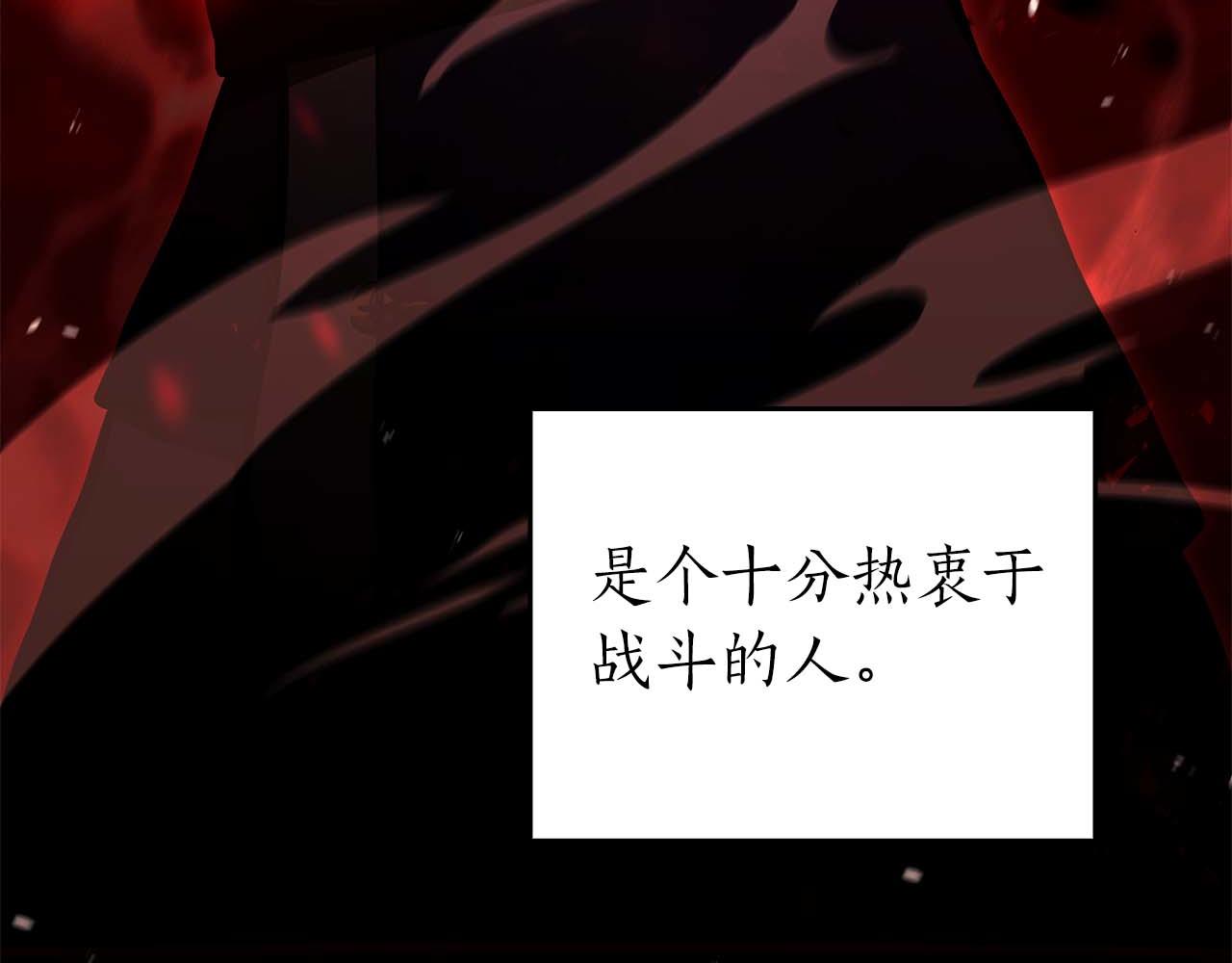 第86话 英灵，但是枪兵(1/5)-第86话