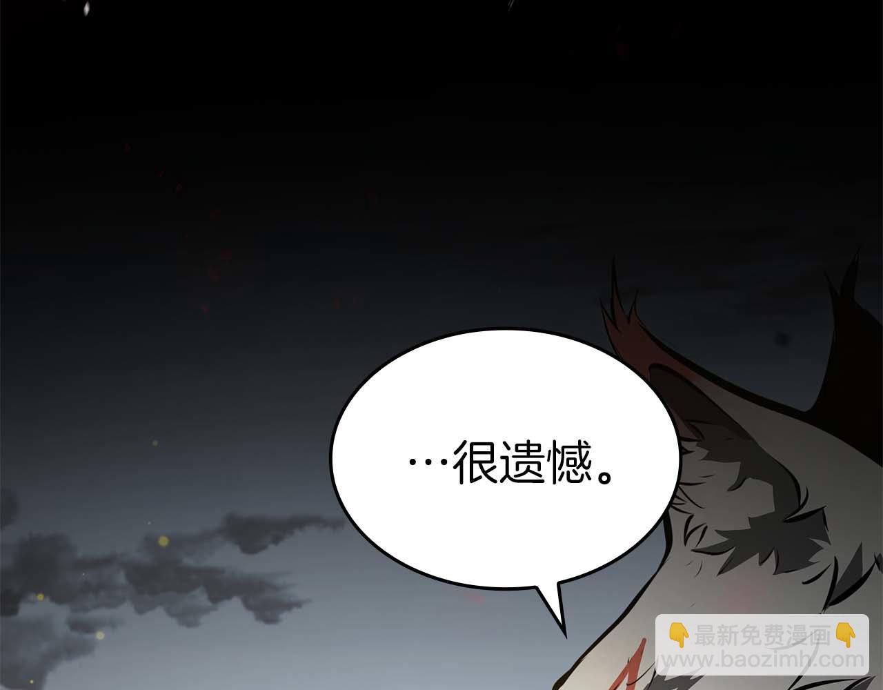 第86话 英灵，但是枪兵(1/5)-第86话