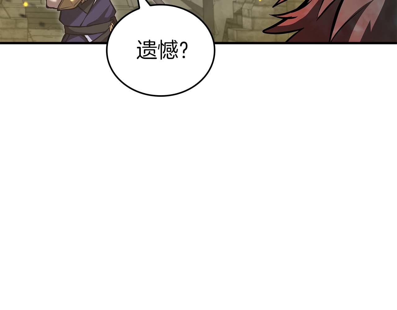 第86话 英灵，但是枪兵(1/5)-第86话