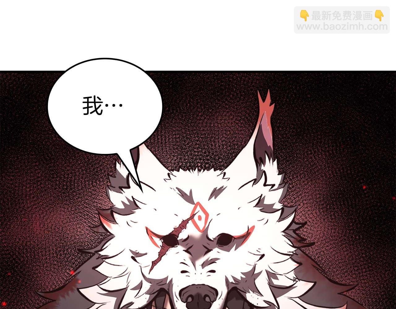 第86话 英灵，但是枪兵(1/5)-第86话