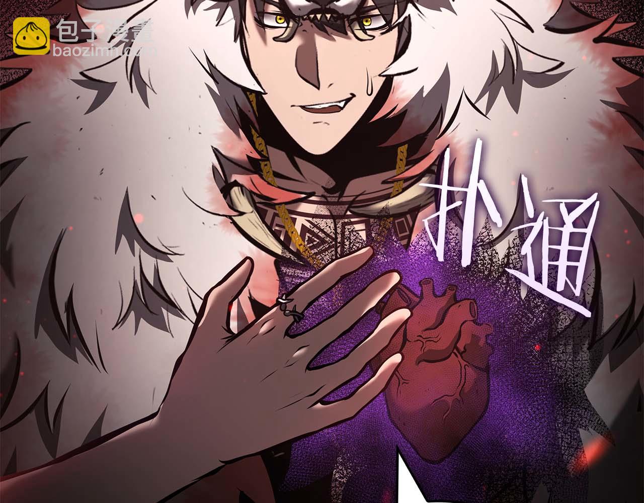 第86话 英灵，但是枪兵(1/5)-第86话