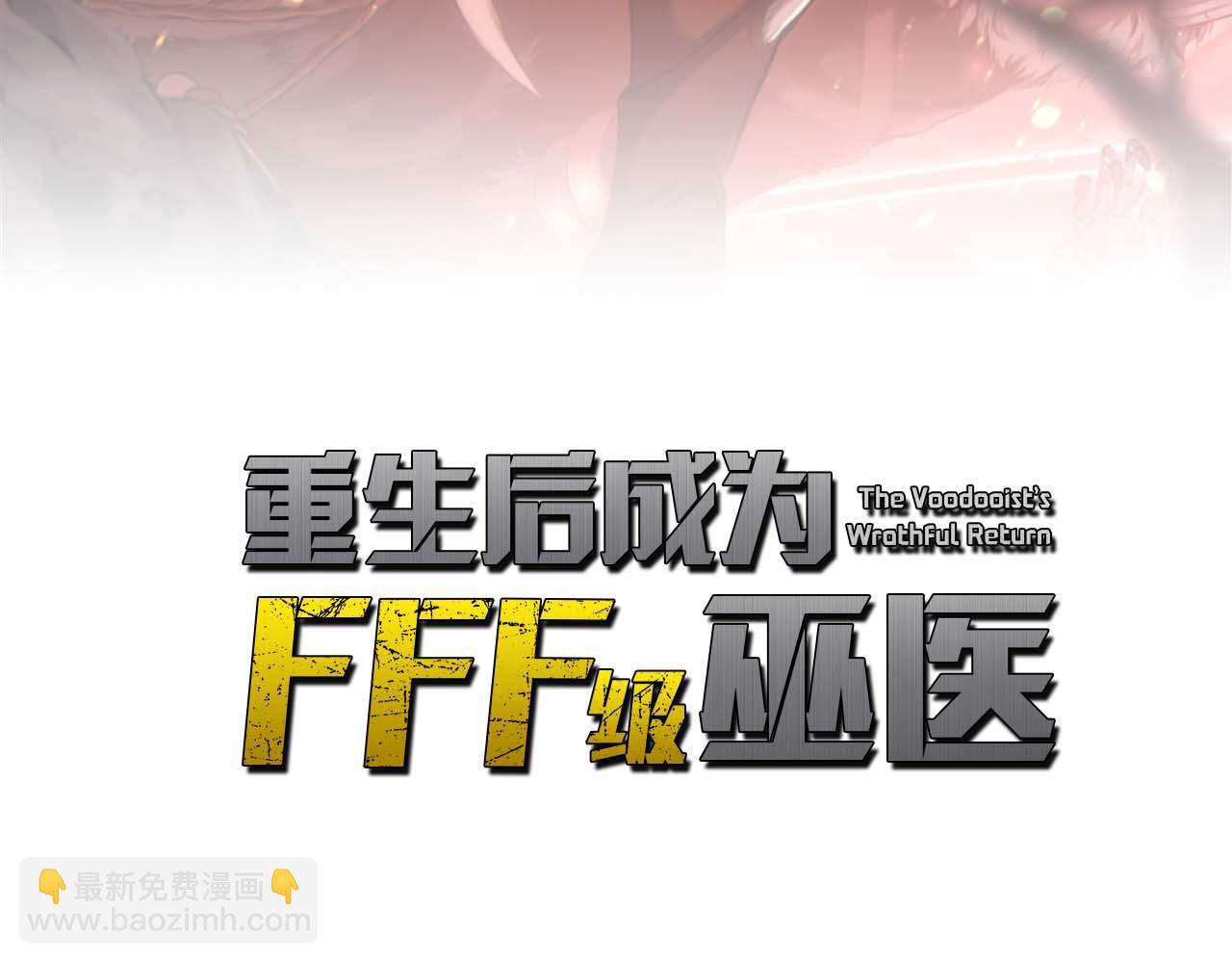 第86话 英灵，但是枪兵(1/5)-第86话