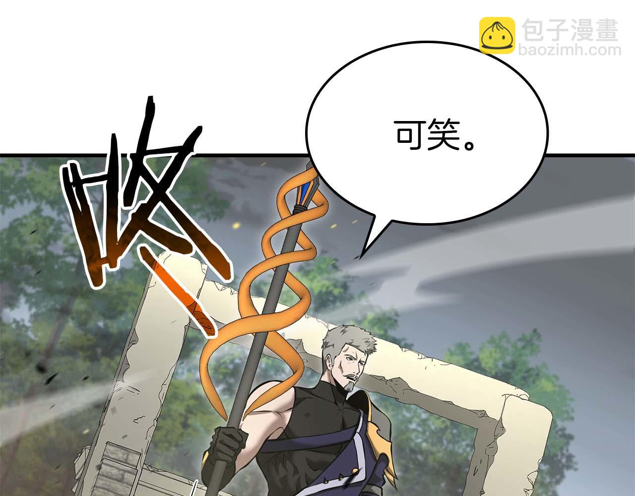 第86话 英灵，但是枪兵(1/5)-第86话