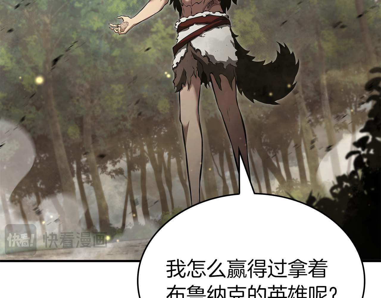 第86话 英灵，但是枪兵(1/5)-第86话