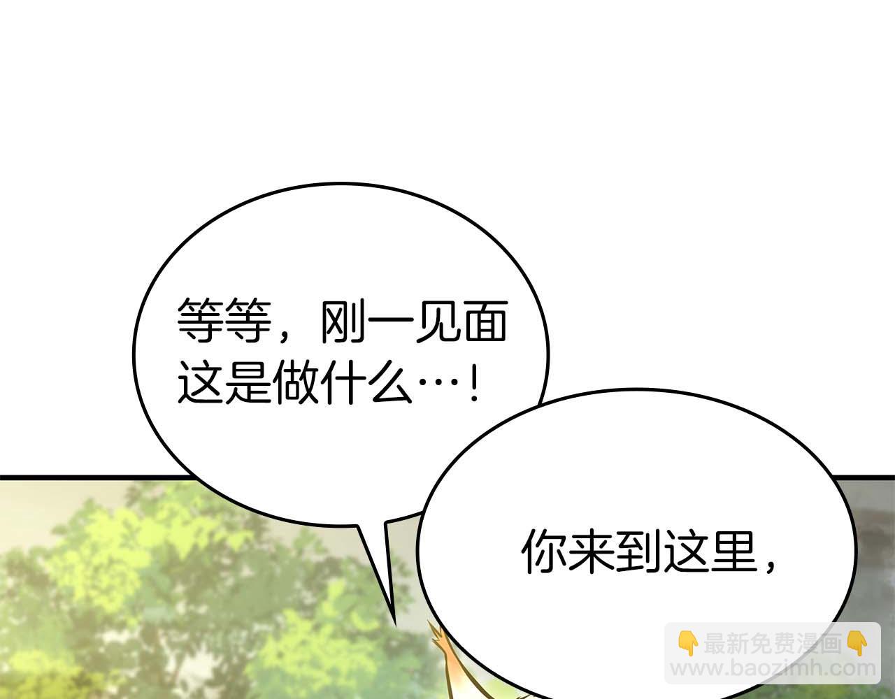 第86话 英灵，但是枪兵(1/5)-第86话