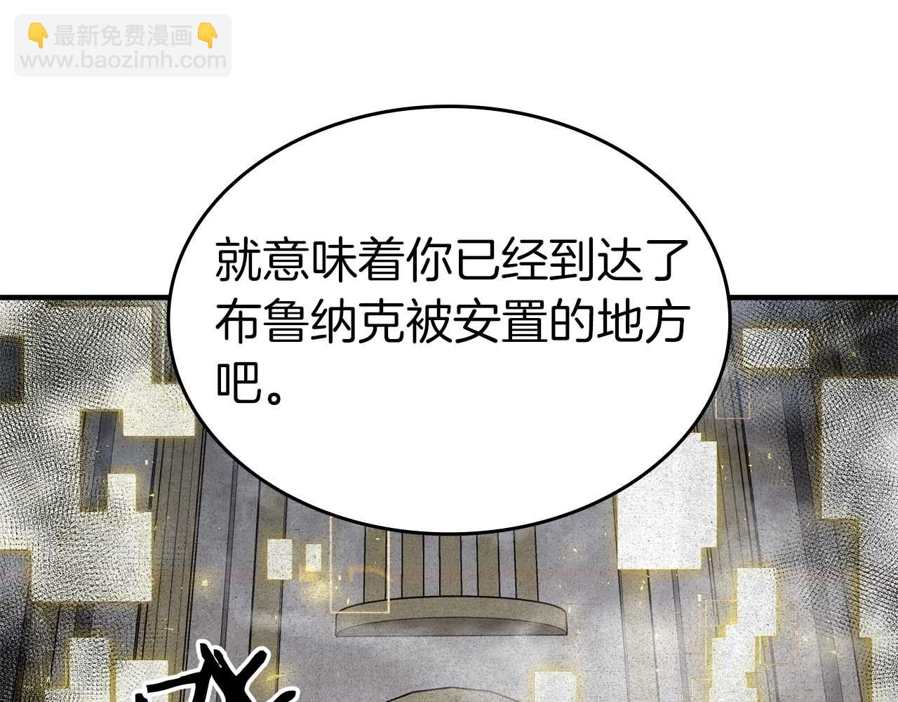 第86话 英灵，但是枪兵(1/5)-第86话