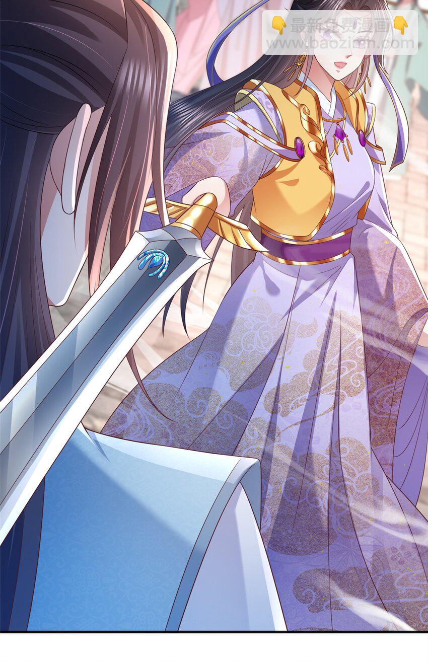 重生后皇子們鬧着要娶我 - 101 101 - 3