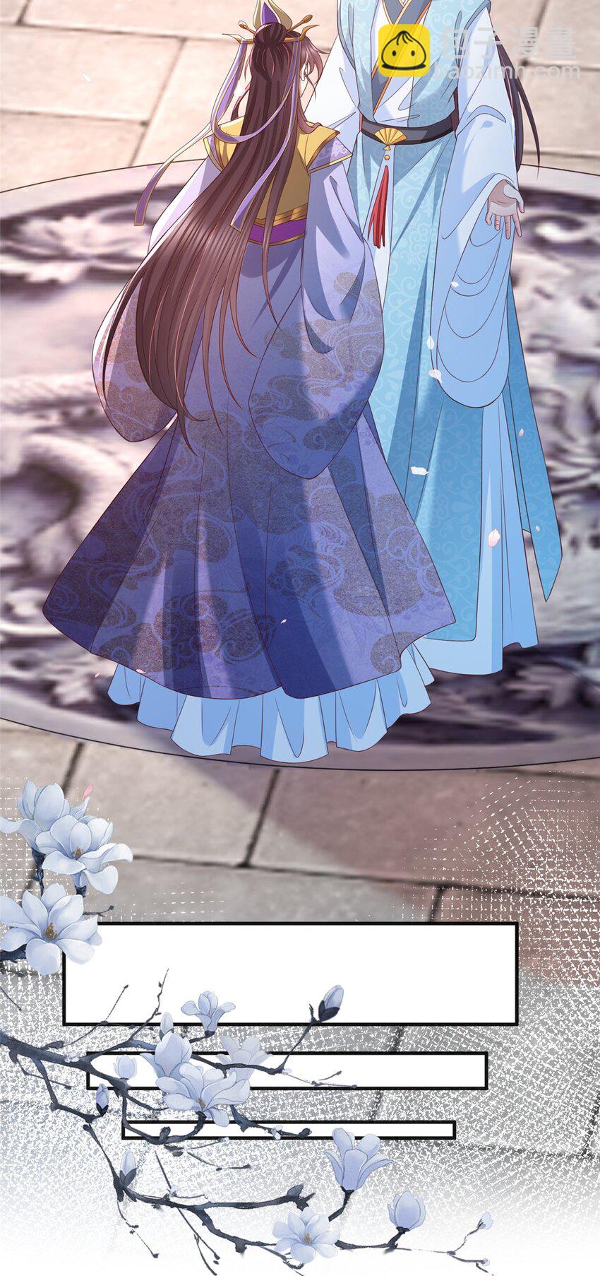 重生后皇子們鬧着要娶我 - 101 101 - 1