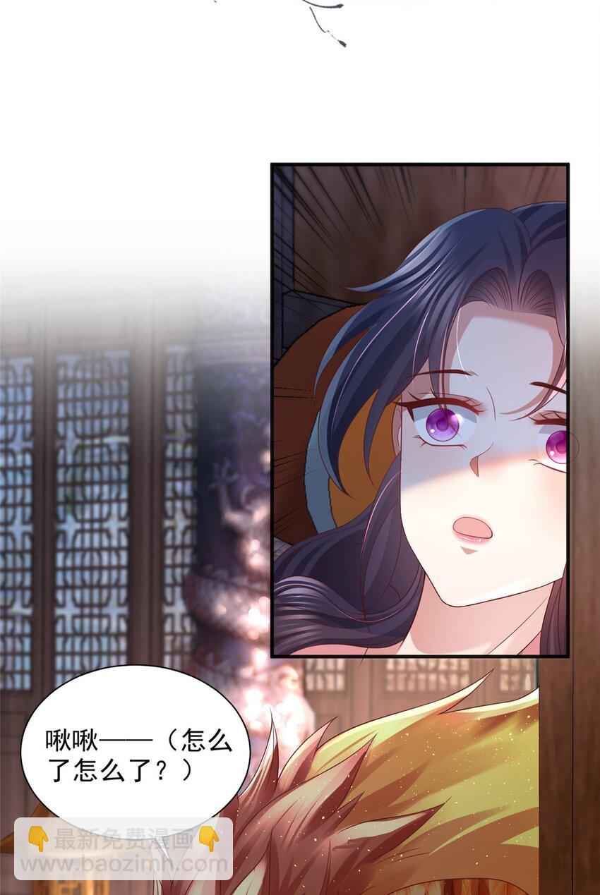 重生后皇子們鬧着要娶我 - 101 101 - 2