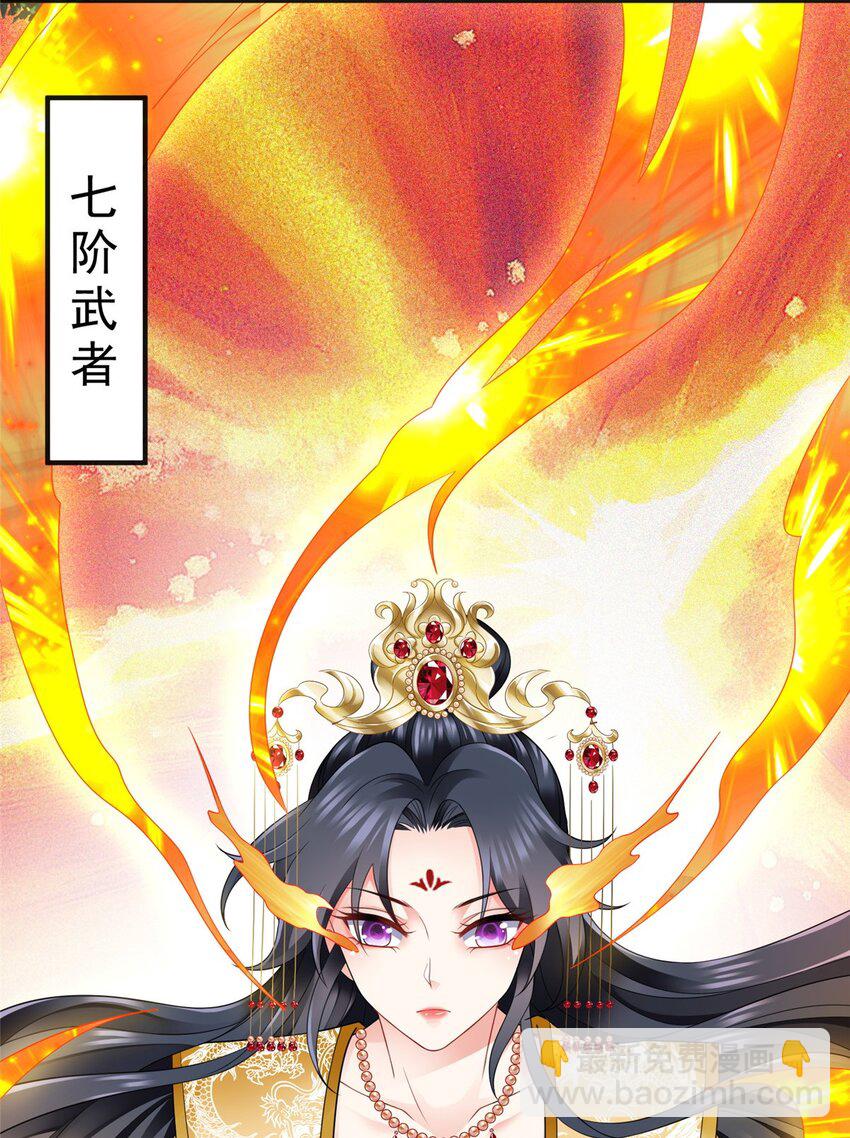 重生后皇子們鬧着要娶我 - 102 102 - 5