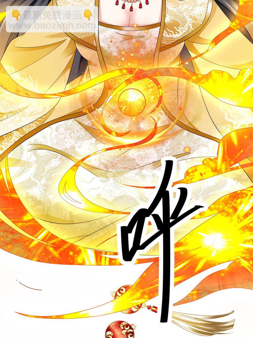 重生后皇子們鬧着要娶我 - 102 102 - 6