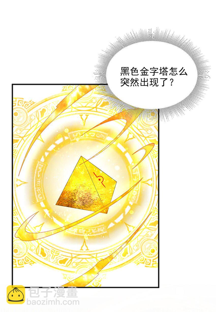 重生后皇子們鬧着要娶我 - 102 102 - 7