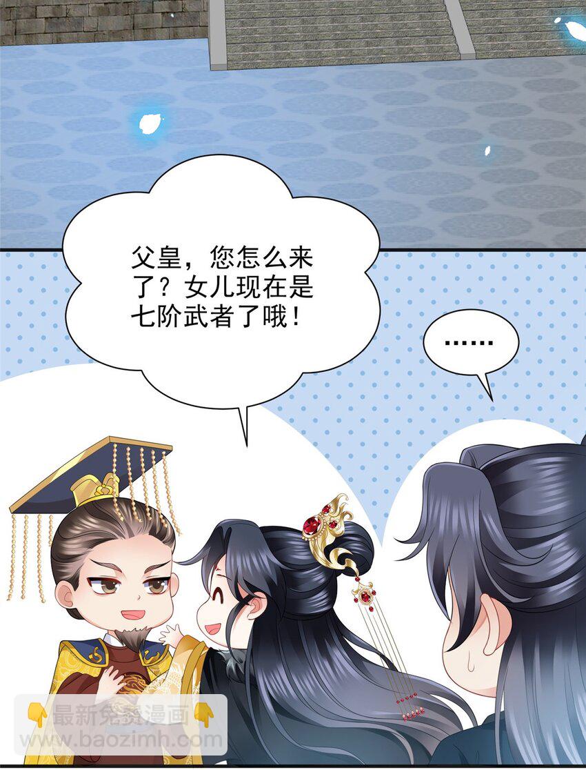 重生后皇子們鬧着要娶我 - 102 102 - 1