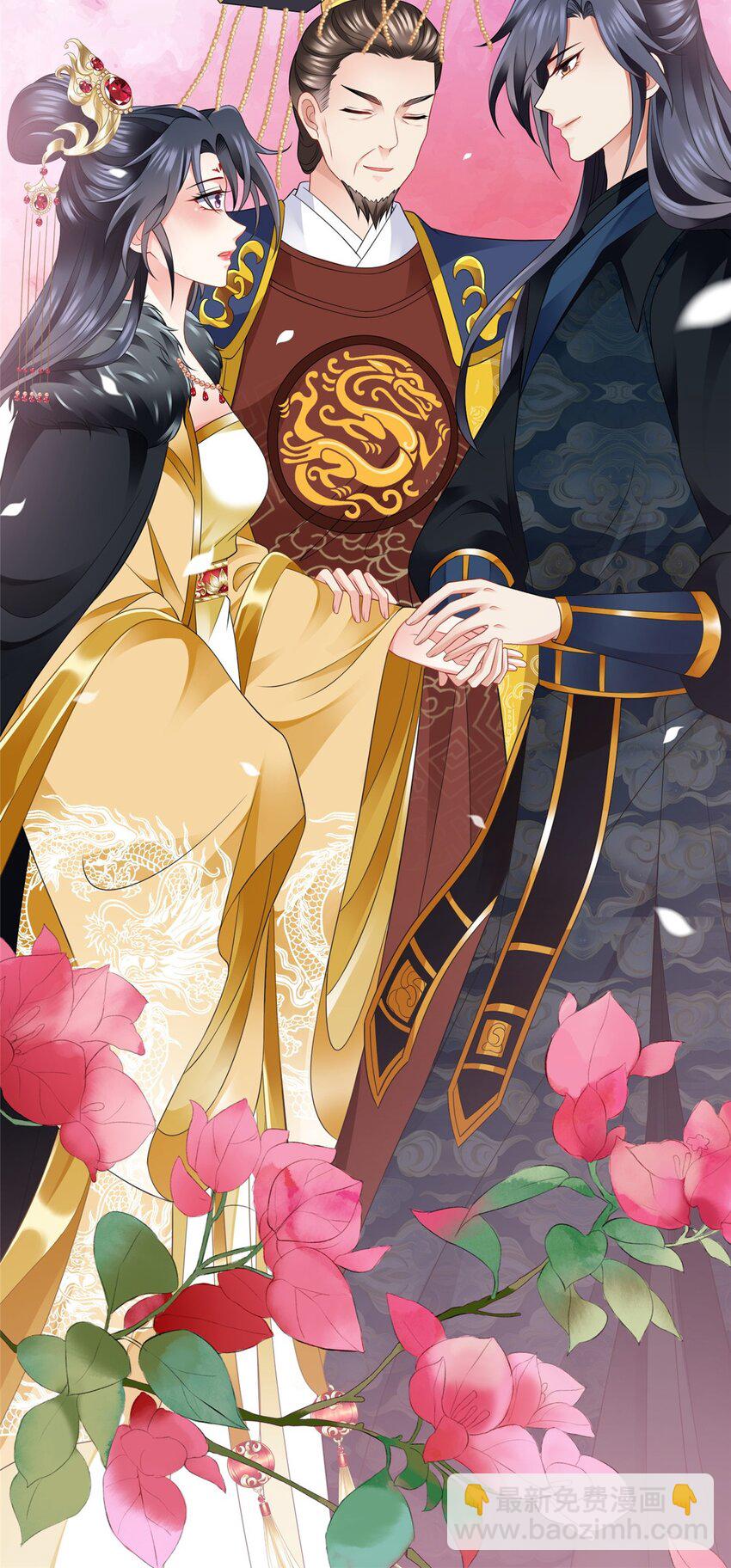 重生后皇子們鬧着要娶我 - 102 102 - 4