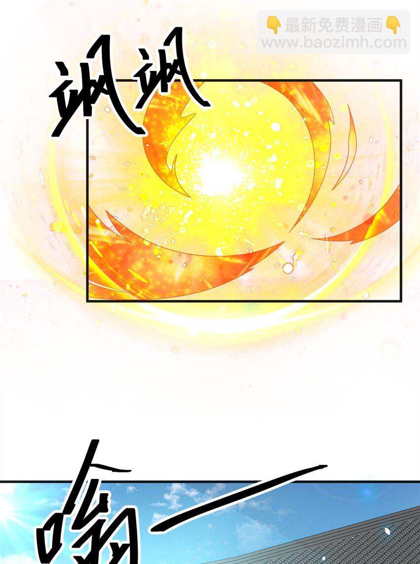 重生后皇子們鬧着要娶我 - 102 102 - 4