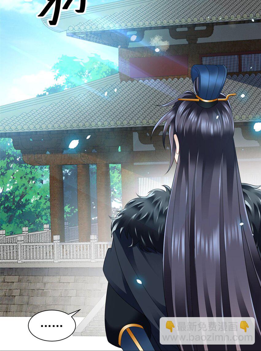 重生后皇子們鬧着要娶我 - 102 102 - 5