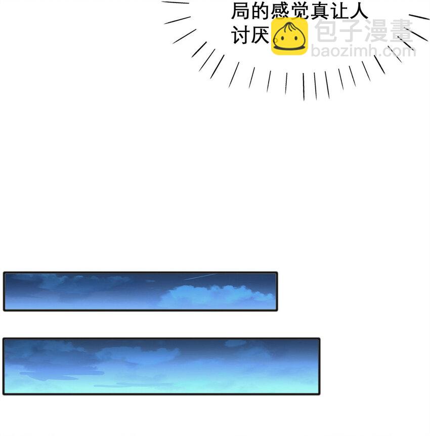 重生后皇子們鬧着要娶我 - 21 - 4