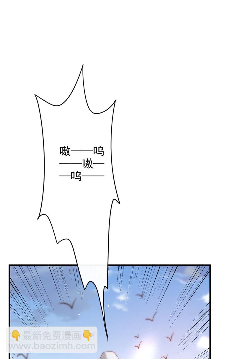 重生后皇子們鬧着要娶我 - 39 - 5