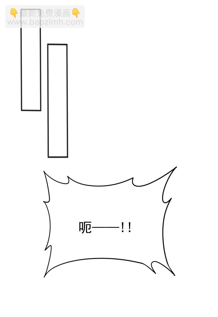 重生后皇子們鬧着要娶我 - 65 - 4