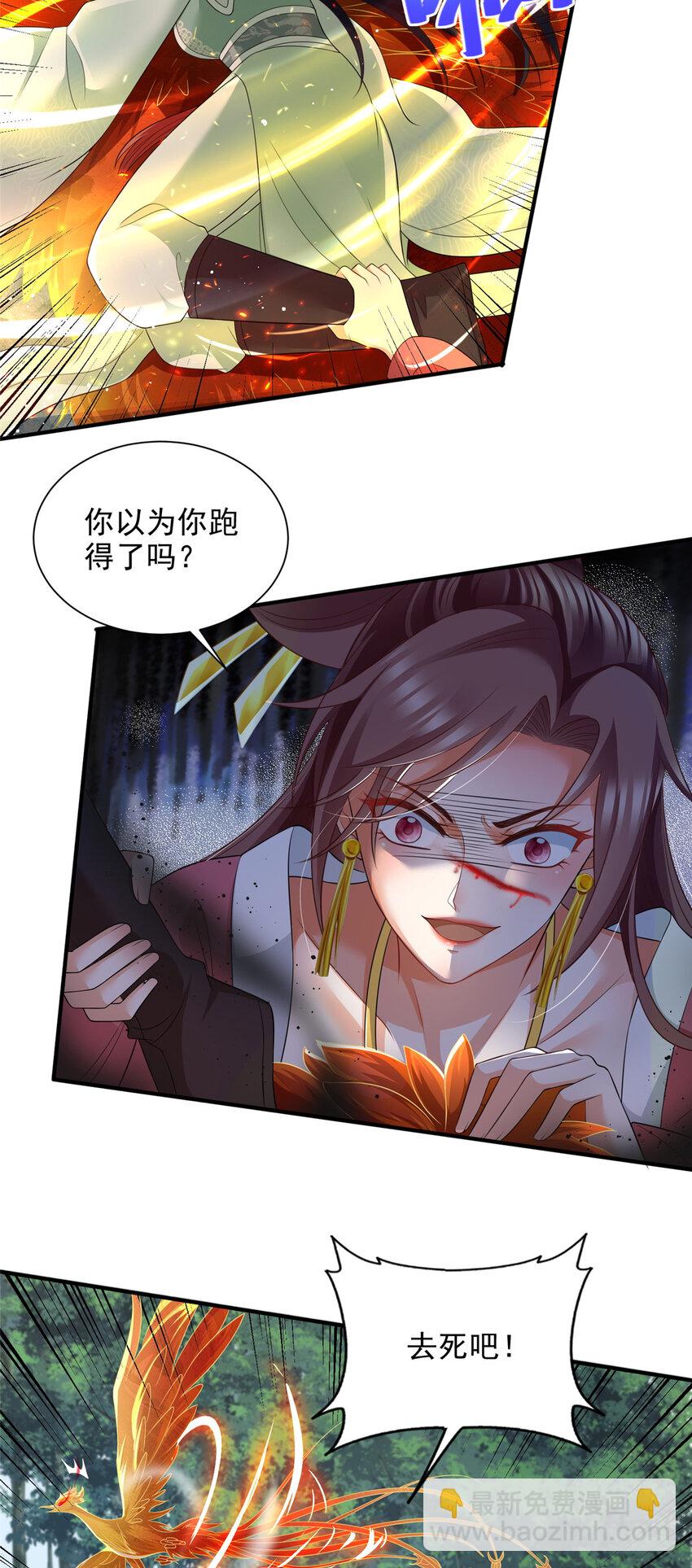 重生后皇子們鬧着要娶我 - 81 - 1