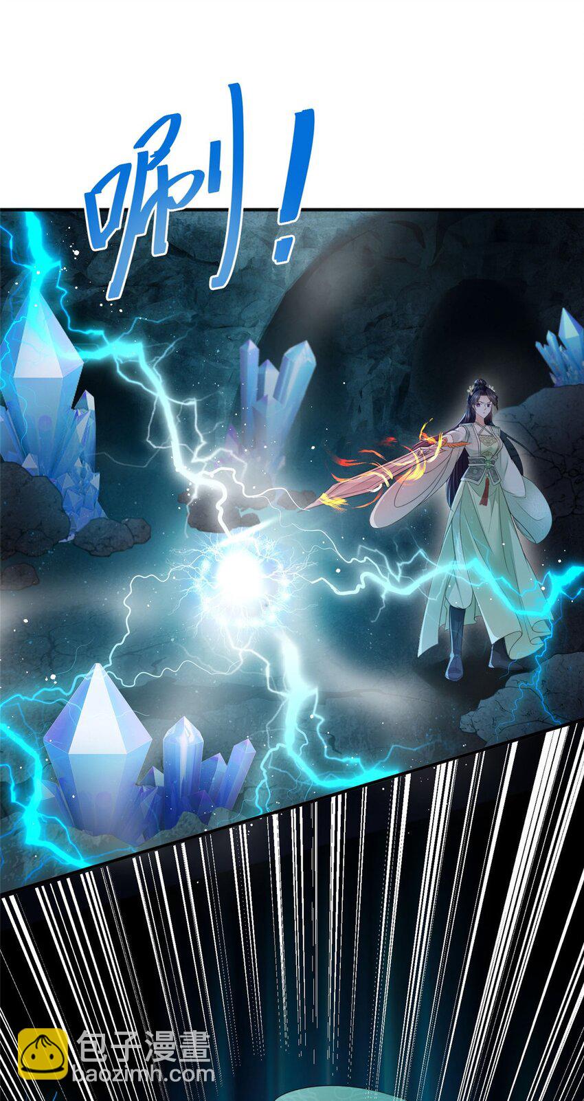 重生后皇子們鬧着要娶我 - 83 - 6