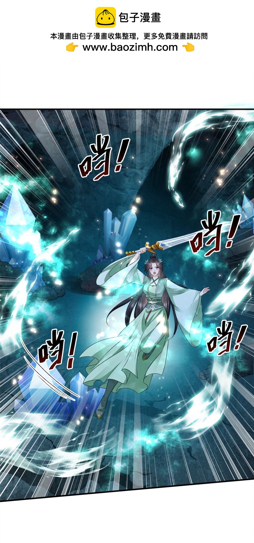 重生后皇子們鬧着要娶我 - 85 - 2