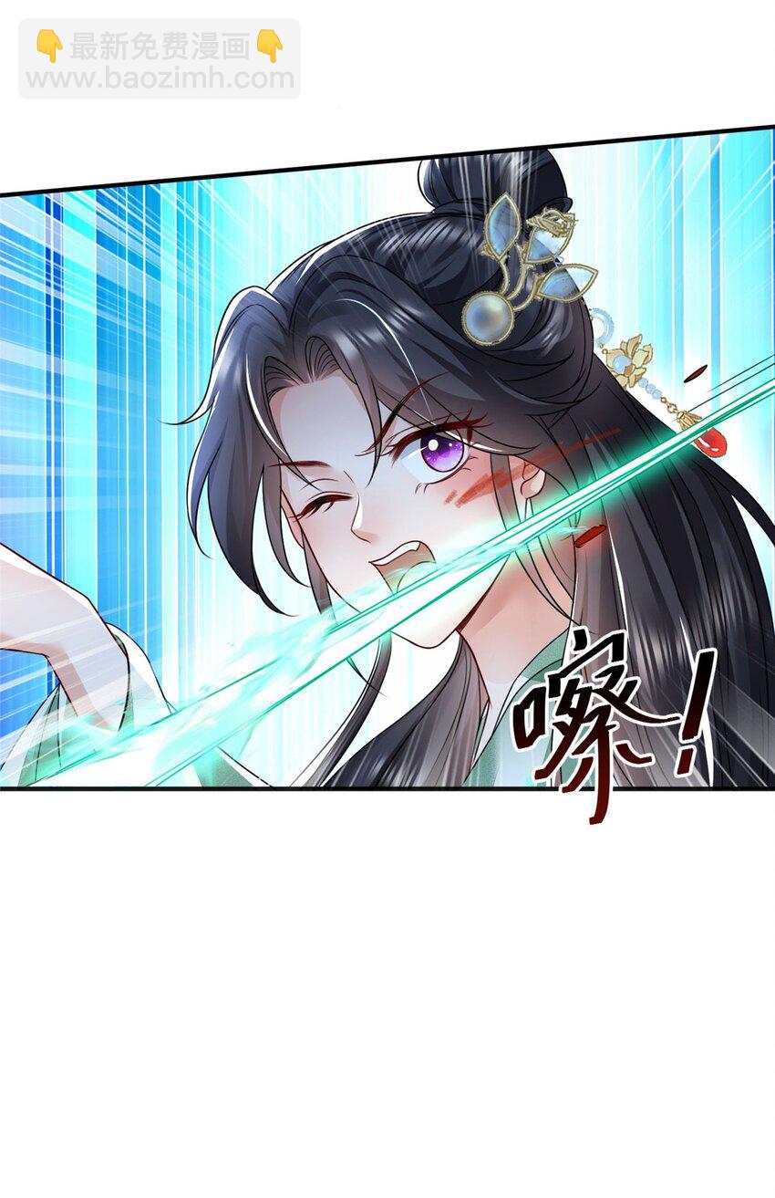 重生后皇子們鬧着要娶我 - 85 - 3