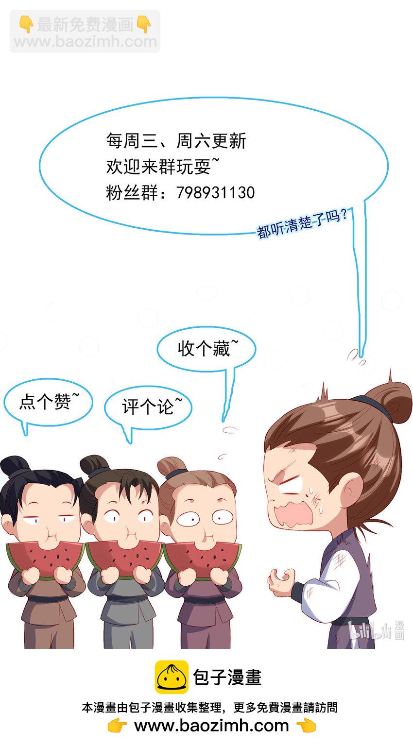 重生后皇子們鬧着要娶我 - 87 - 2