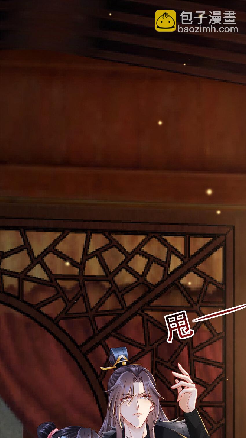 重生后皇子們鬧着要娶我 - 89 89 - 3