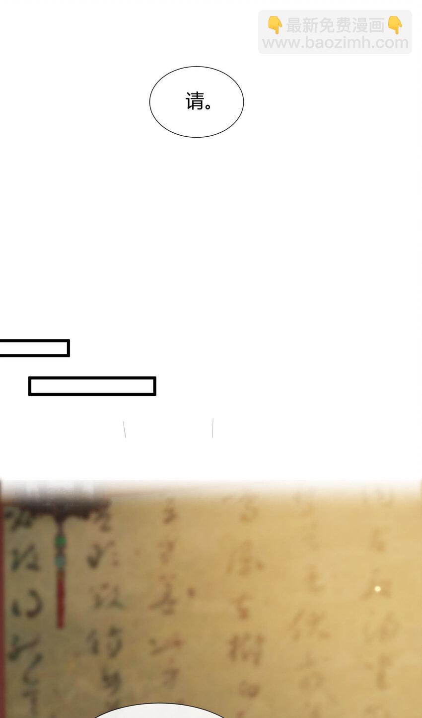 重生后皇子們鬧着要娶我 - 89 89 - 2