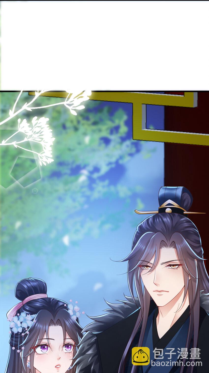 重生后皇子們鬧着要娶我 - 89 89 - 7