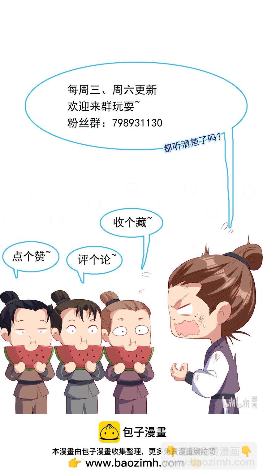 重生后皇子們鬧着要娶我 - 89 89 - 3