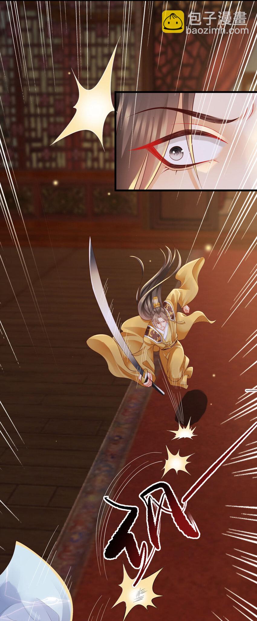 重生后皇子們鬧着要娶我 - 89 89 - 6