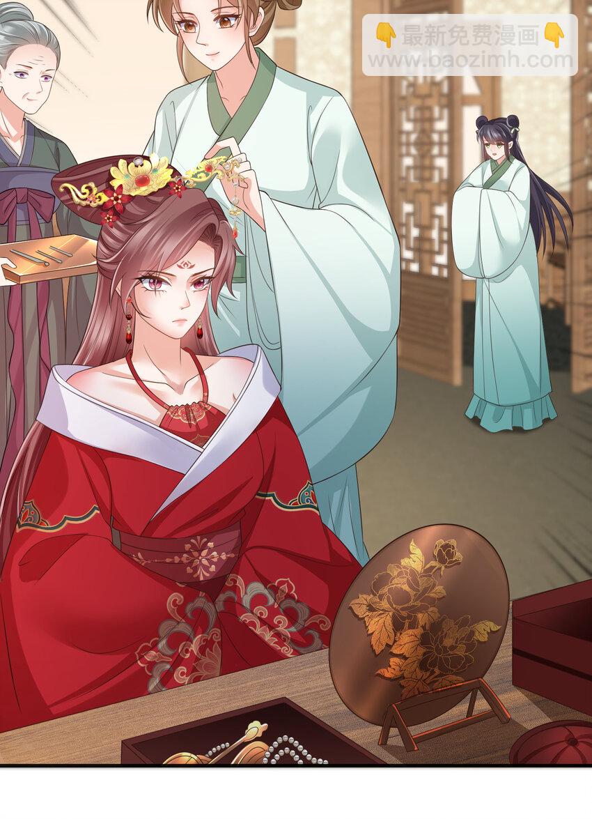 重生后皇子們鬧着要娶我 - 91 91 - 3