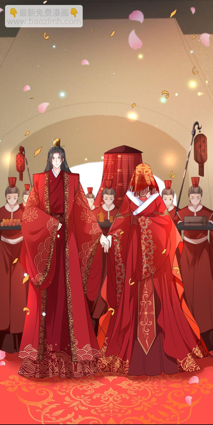 重生后皇子們鬧着要娶我 - 91 91 - 1