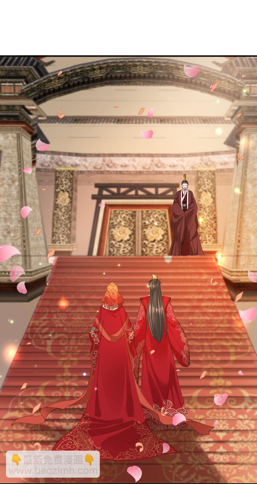 重生后皇子們鬧着要娶我 - 91 91 - 4