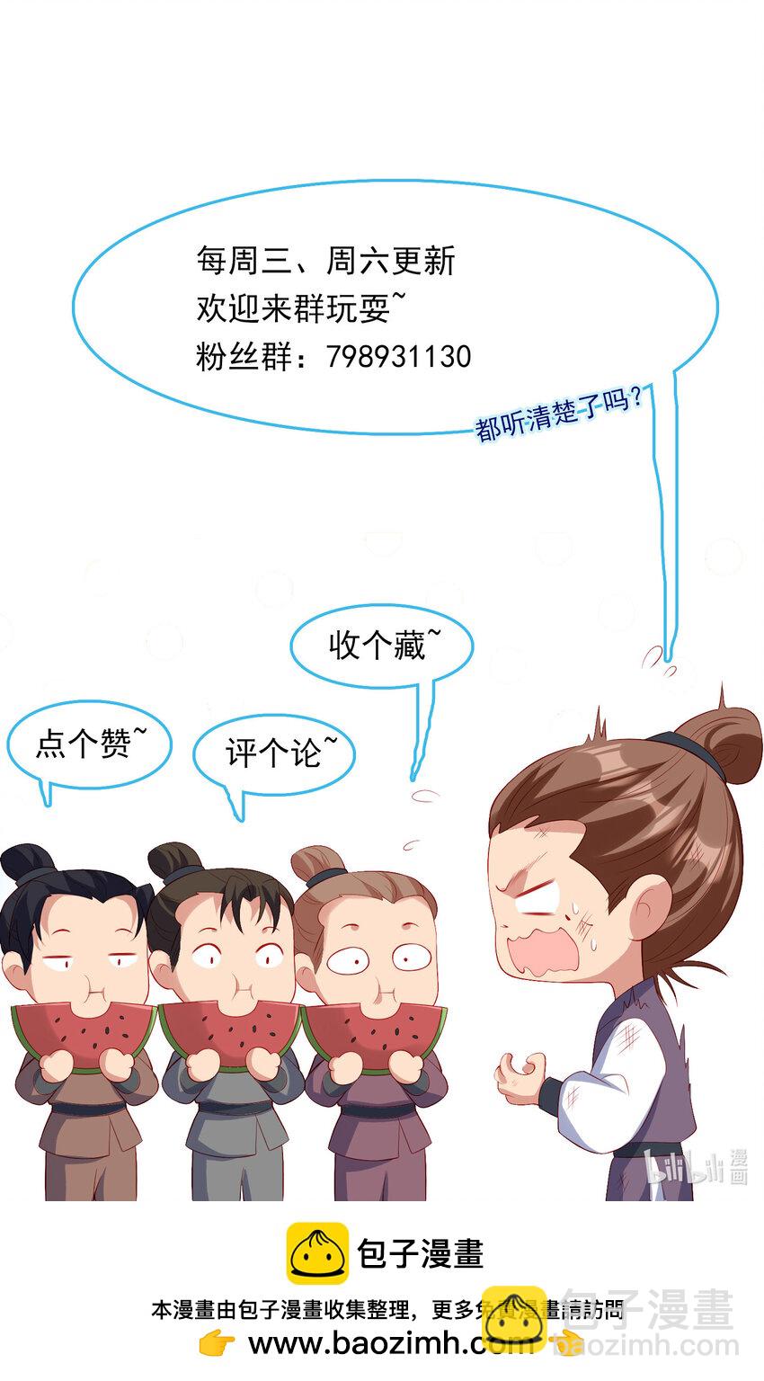 重生后皇子們鬧着要娶我 - 91 91 - 1