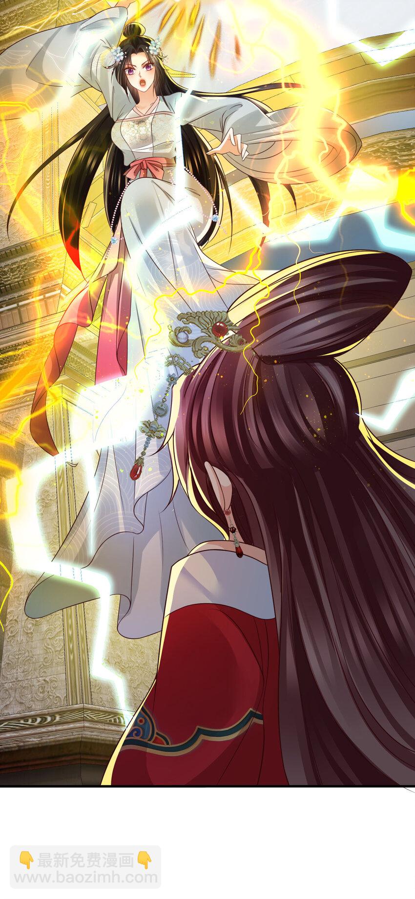 重生后皇子們鬧着要娶我 - 93 93 - 6