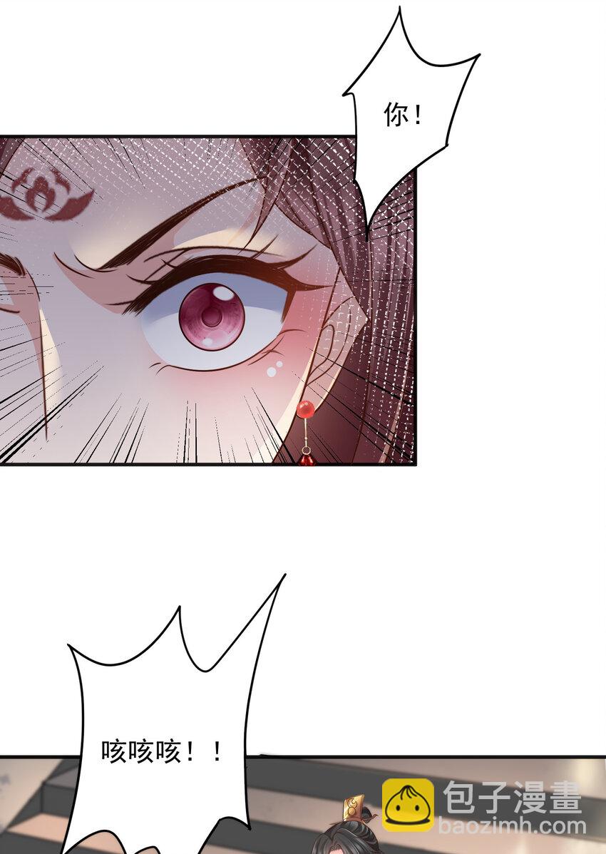 重生后皇子們鬧着要娶我 - 93 93 - 4