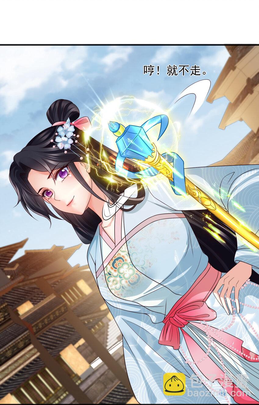 重生后皇子們鬧着要娶我 - 93 93 - 3