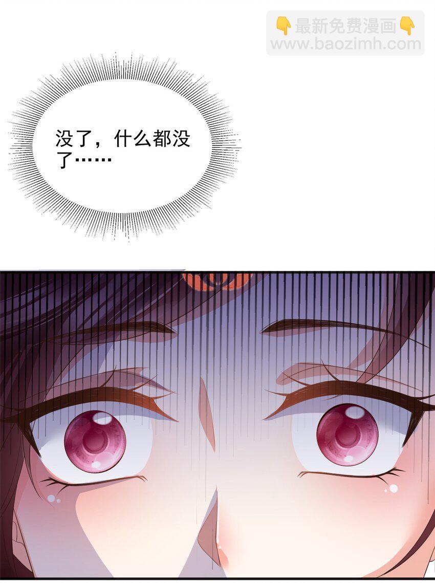 重生后皇子們鬧着要娶我 - 97 97 - 4