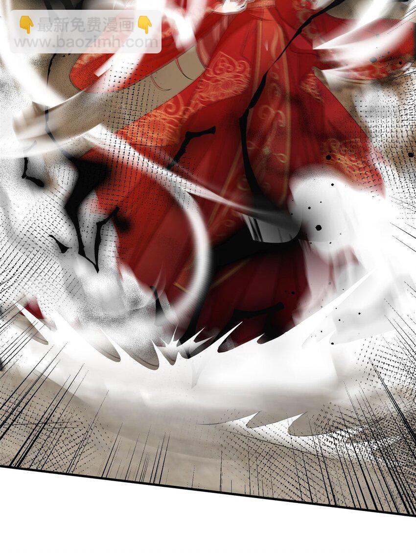 重生后皇子們鬧着要娶我 - 97 97 - 2