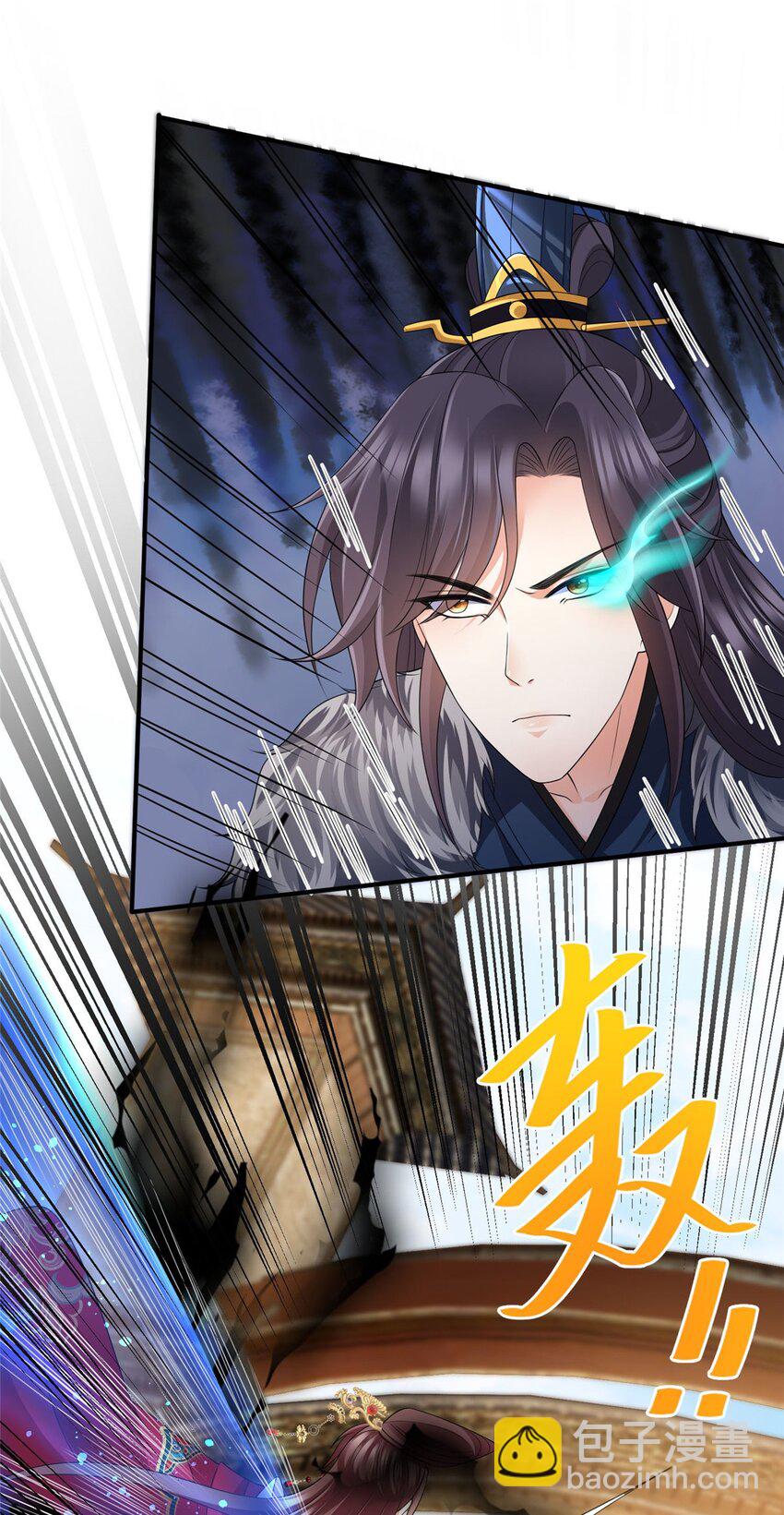 重生后皇子們鬧着要娶我 - 97 97 - 5