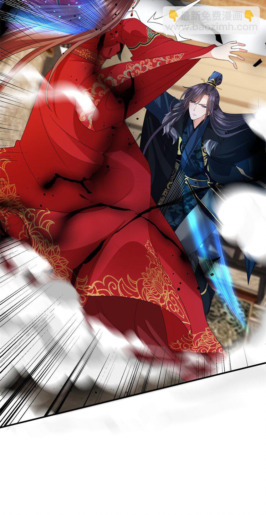 重生后皇子們鬧着要娶我 - 97 97 - 6