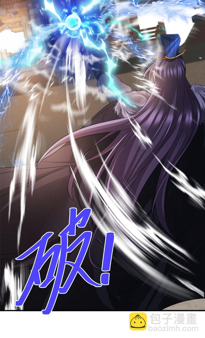 重生后皇子們鬧着要娶我 - 97 97 - 3