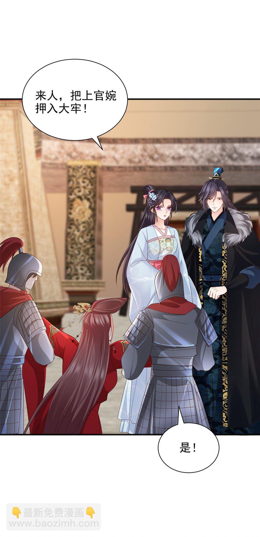 重生后皇子們鬧着要娶我 - 97 97 - 6