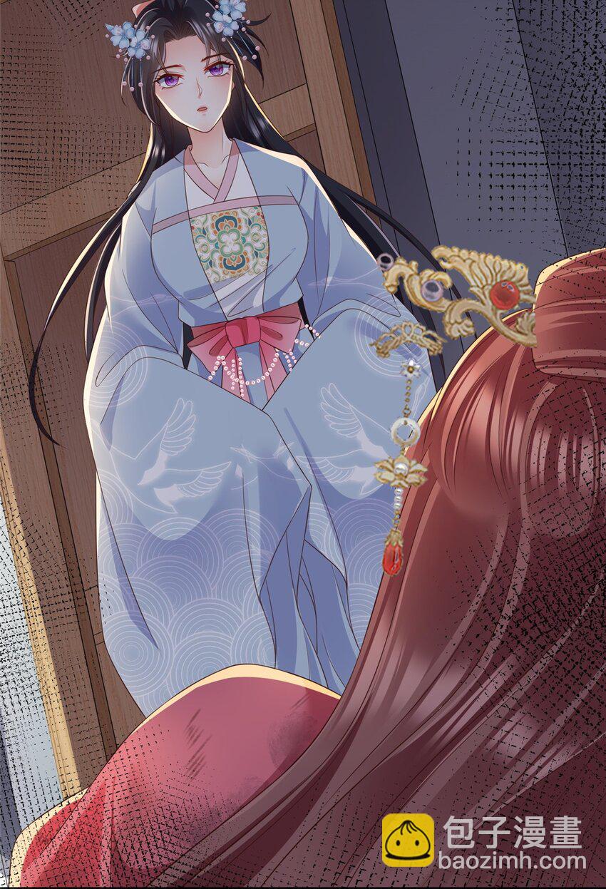 重生后皇子們鬧着要娶我 - 99 99 - 3